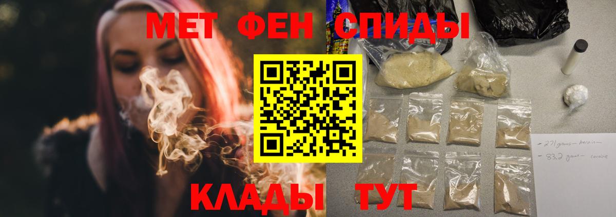 Сызрань  omg зеркало  Вход с VPN  АМФЕТАМИН Premium 