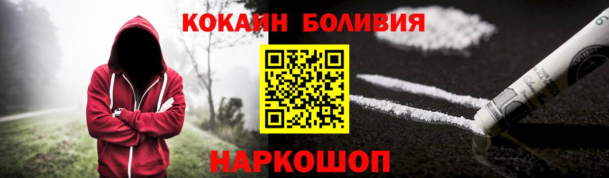 КОКАИН VHQ  Кокаин  Сызрань  Вход с VPN 