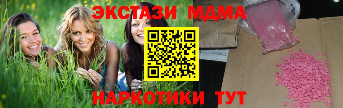 Ecstasy louis Vuitton Сызрань