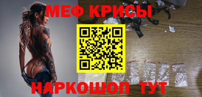 а пвп мука Нальчик