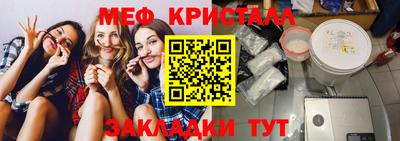 а пвп мука Нальчик