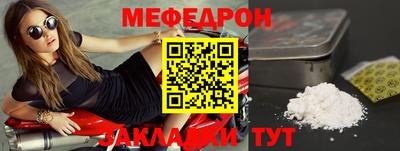 а пвп мука Нальчик