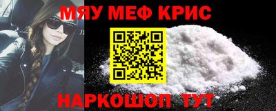 а пвп мука Нальчик