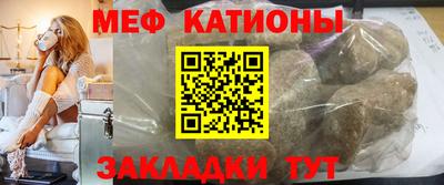 альфа пвп VHQ Наро-Фоминск