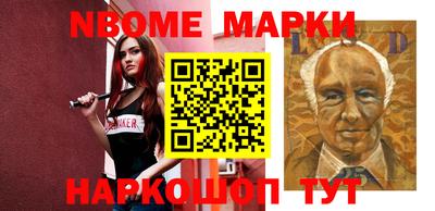 mdma Нарткала