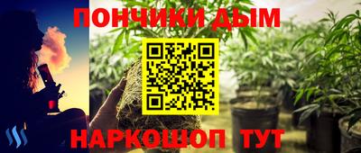 а пвп мука Нальчик