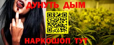 альфа пвп VHQ Наро-Фоминск