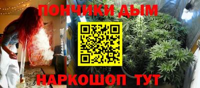 а пвп мука Нальчик