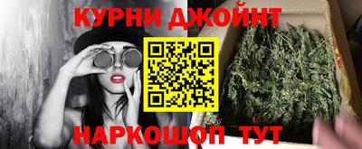 альфа пвп VHQ Наро-Фоминск