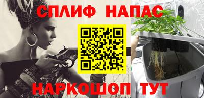 альфа пвп VHQ Наро-Фоминск
