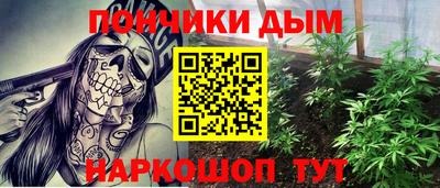 альфа пвп VHQ Наро-Фоминск