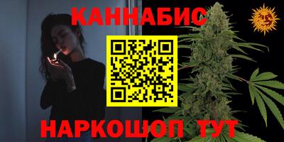 альфа пвп VHQ Наро-Фоминск