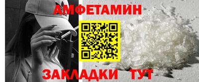 альфа пвп VHQ Наро-Фоминск