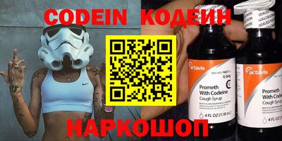 альфа пвп VHQ Наро-Фоминск