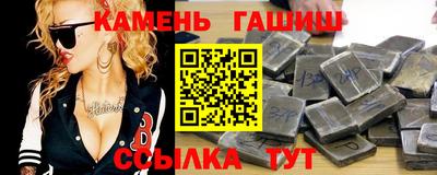 альфа пвп VHQ Наро-Фоминск