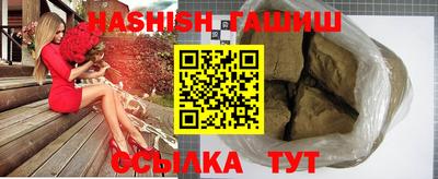 альфа пвп VHQ Наро-Фоминск
