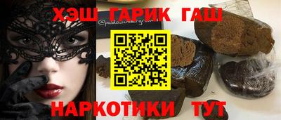 альфа пвп VHQ Наро-Фоминск