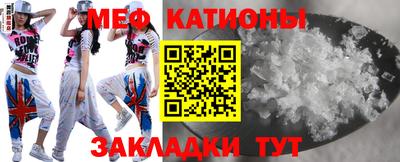 альфа пвп VHQ Наро-Фоминск