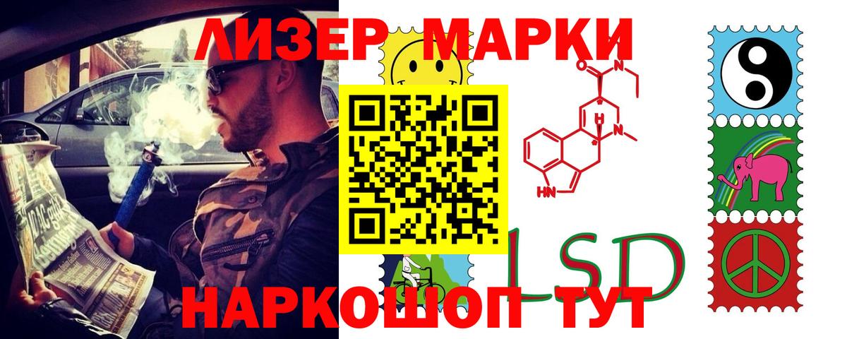 Лсд 25 экстази ecstasy  LSD-25 экстази ecstasy  Сызрань  Вход с VPN 