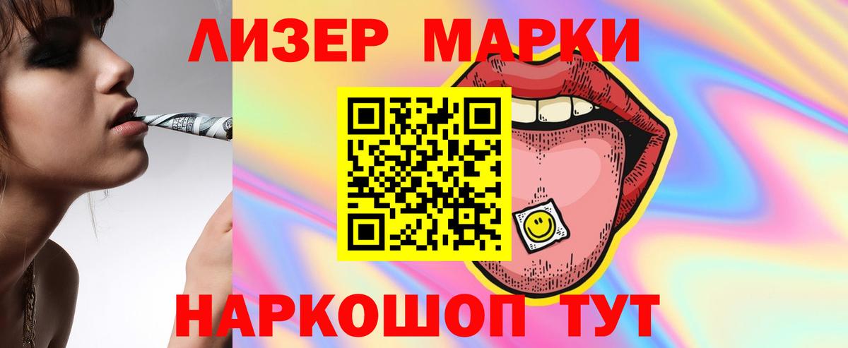 Лсд 25 экстази кислота Сызрань