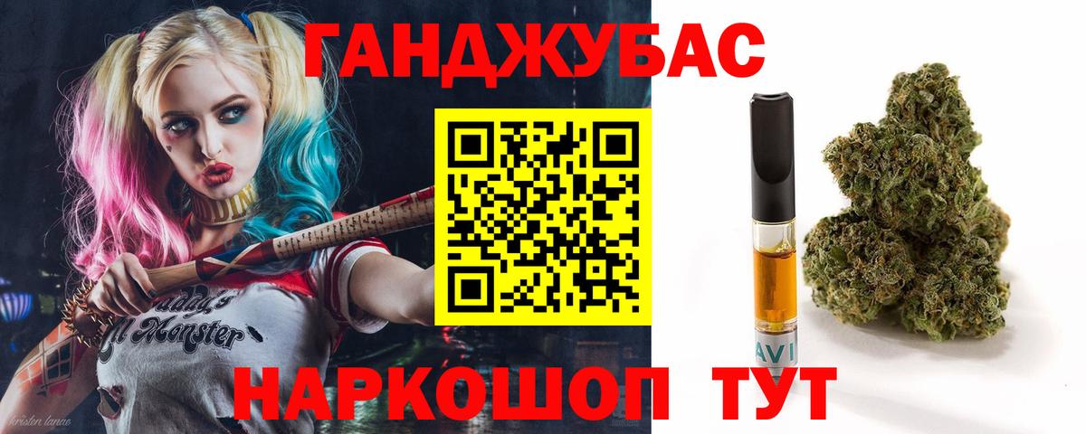 Сызрань  Канабис гибрид  Конопля SATIVA & INDICA  Шишки марихуана THC 21%  Каннабис планчик  Вход с VPN 